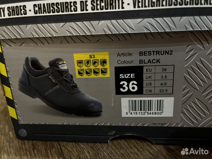 Ботинки рабочие