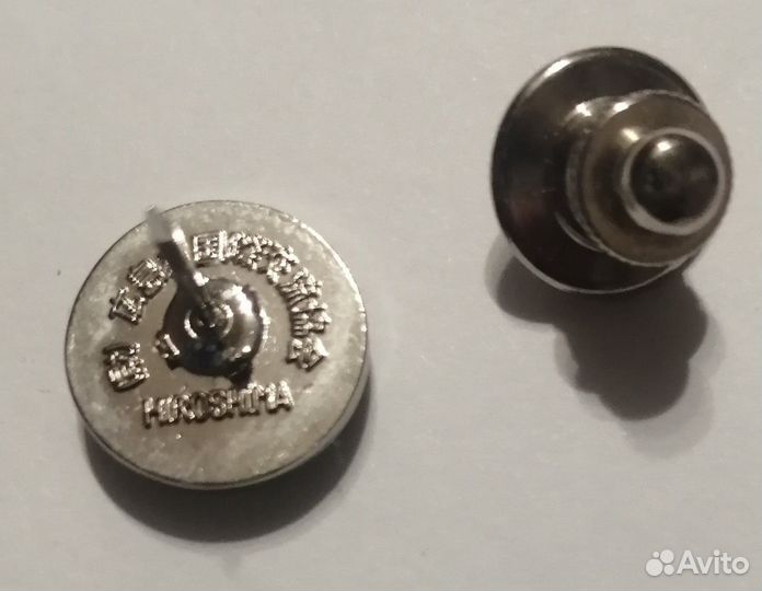 Значёк Финляндия 1980 е годы мир,дружба