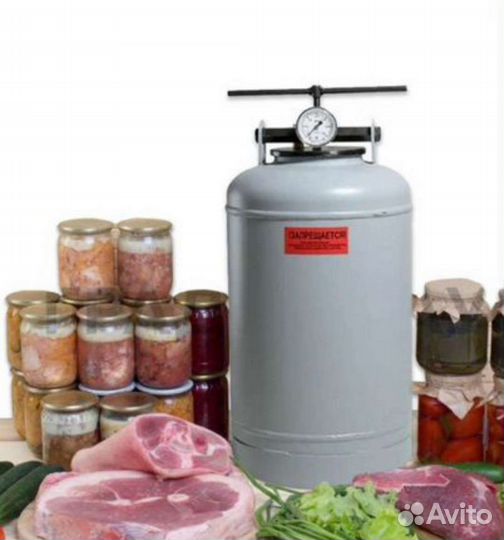 Автоклав для тушенки 24 лит 30 лит