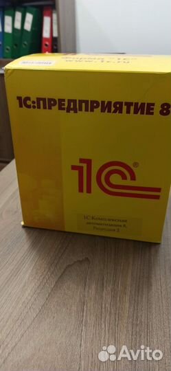 1С:Комплексная автоматизация 8. Редакция 2.0