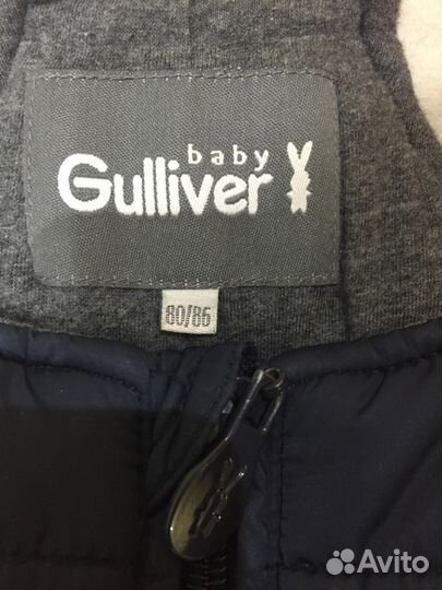 Комбинезон Гулливер