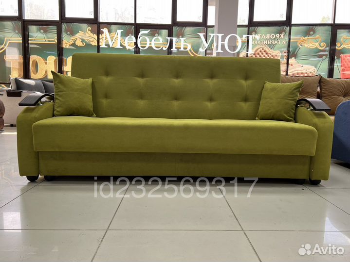 Диван Книжка (Доставим сегодня )