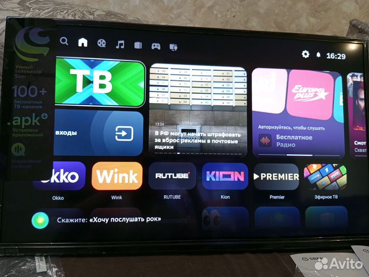 Новый безрамочный Телевизор SMART tv 32 сбер