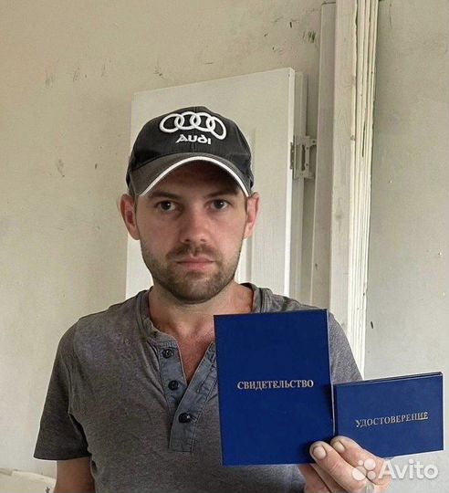 Корочки удостоверения Обучение официально реестр