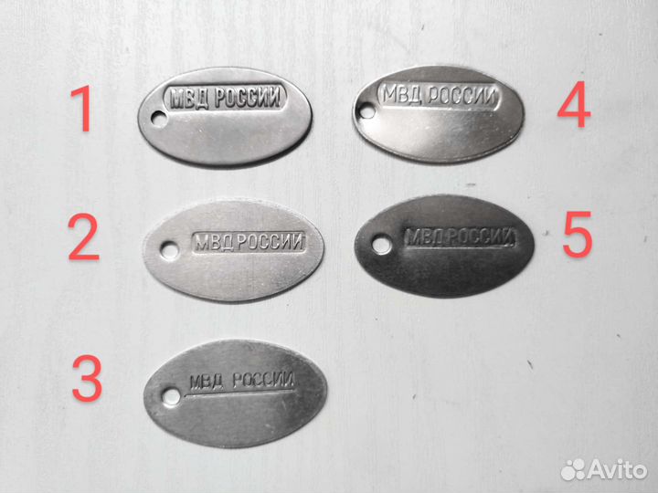 Уставной жетон мвд России с набивкой