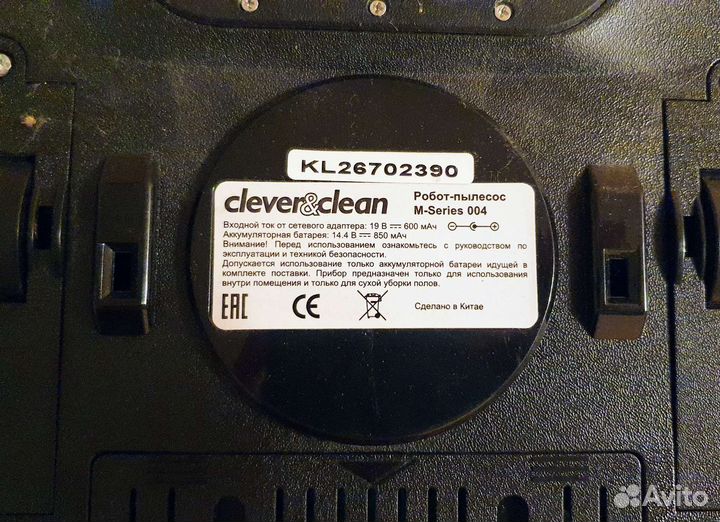 Робот-пылесос Clever&Clean M-Series 004