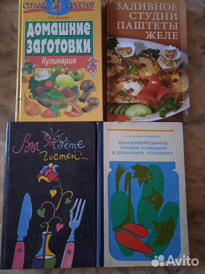 Книги по кулинарии, много разных