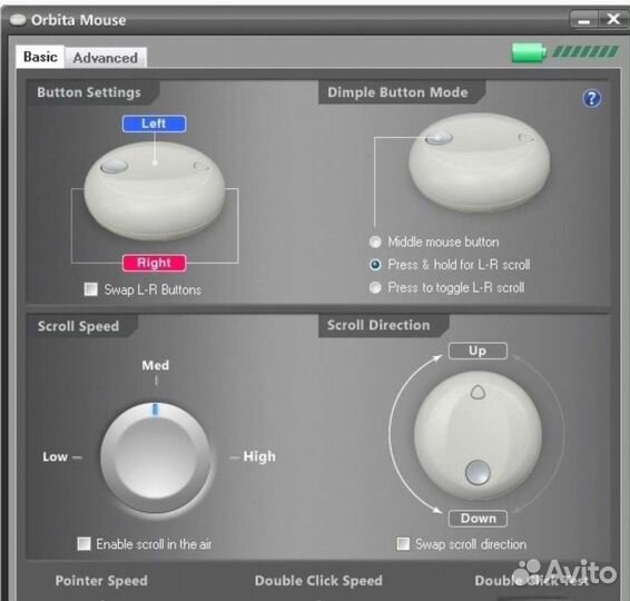 Уникальная мышь Orbita