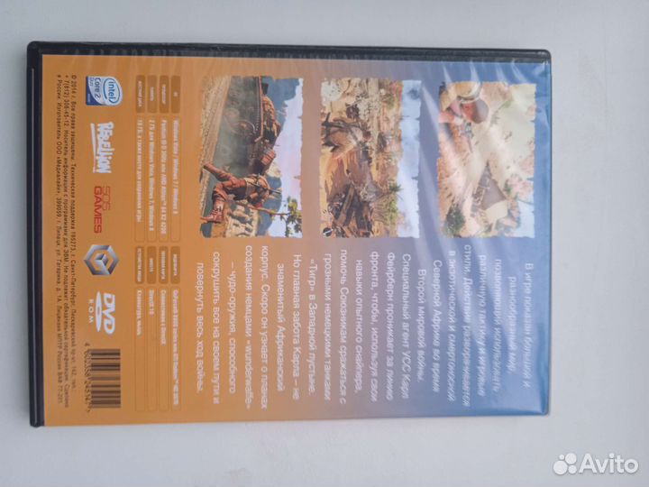 Компьютерная игра диск sniper elite 3