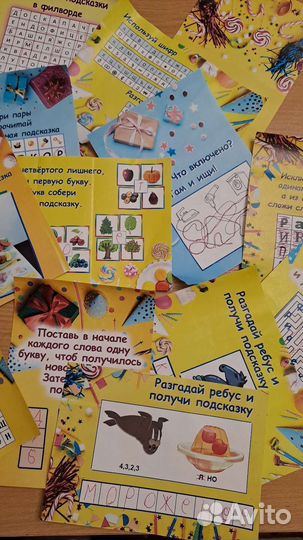 Квест на день рождения ребёнка