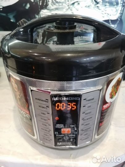Мультиварки redmond 3шт