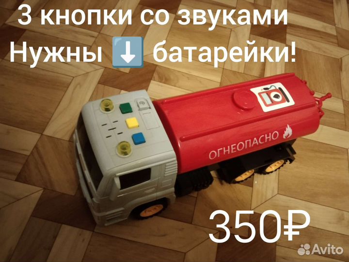 Игрушки разные для мальчика