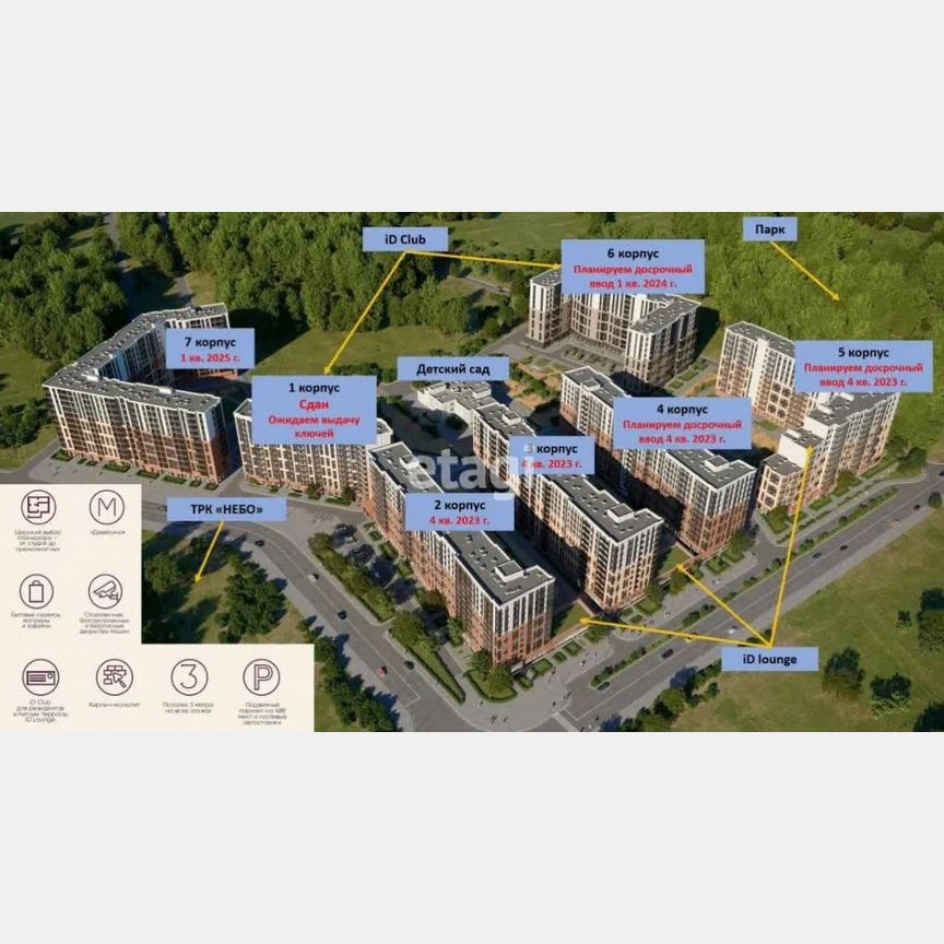 1-к. квартира, 36,5 м², 8/12 эт.
