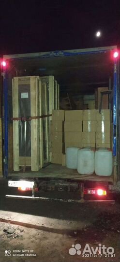 Грузоперевозки