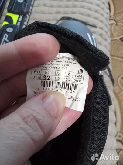 Беговые лыжи