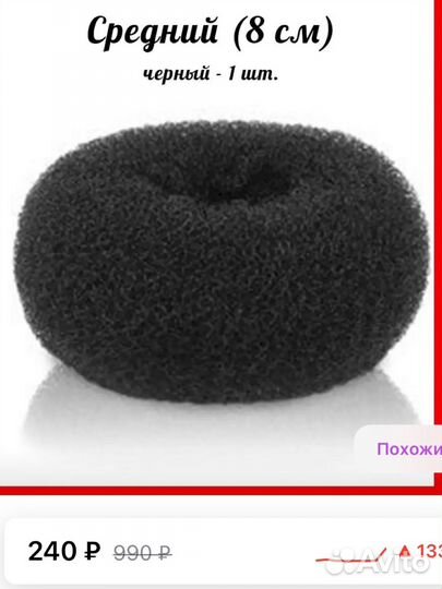 Валик для волос бублик