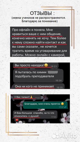 Репетитор по математике online огэ 2024