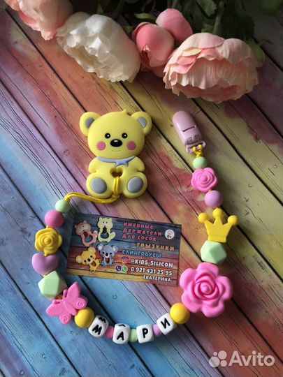 Грызунки, слингобусы, держатели