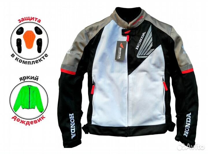 Мотокуртка honda летняя с защитными вставками