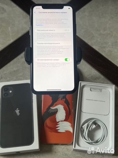 Телефон iPhone 11, 128 новый