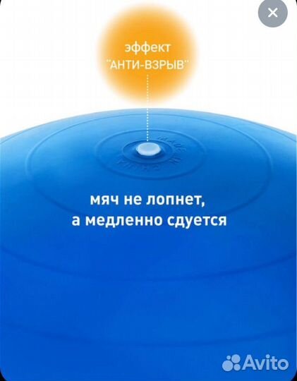 Гимнастический мяч фитбол с насосом