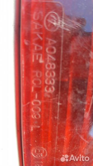 Клык заднего бампера Mitsubishi Outlander