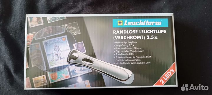 Лупа с подсветкой