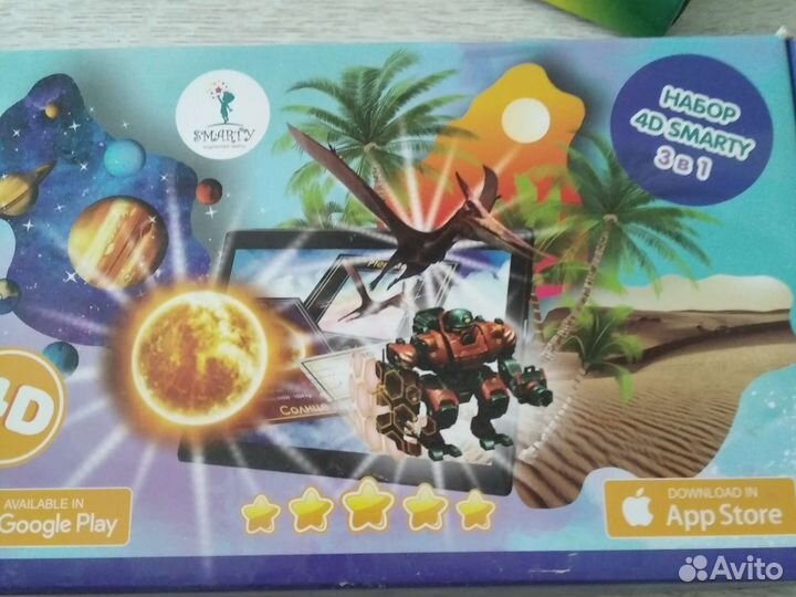 Обучающие карточки 4D Smarty Весёлый английский