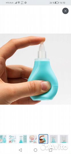 Аспиратор назальный