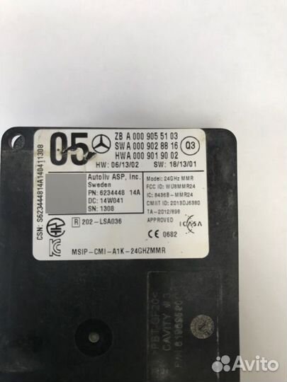 Датчик радарный передний Mercedes Gl 500 4Matic