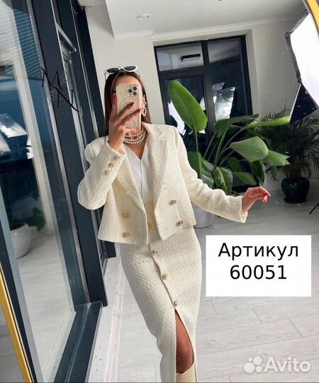 Костюм двойка женский