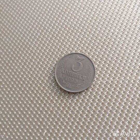 Рубли,копейки СССР,России.Форинт,пенсо,марка,рупий