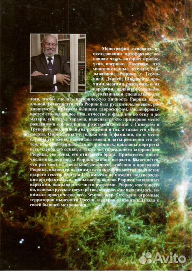 Чудинов В.А. 