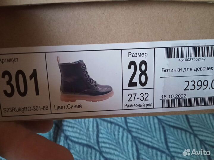 Ботинки новые,утеплённые,на весну 28 р