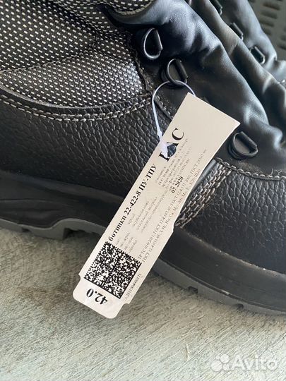 Ботинки рабочие