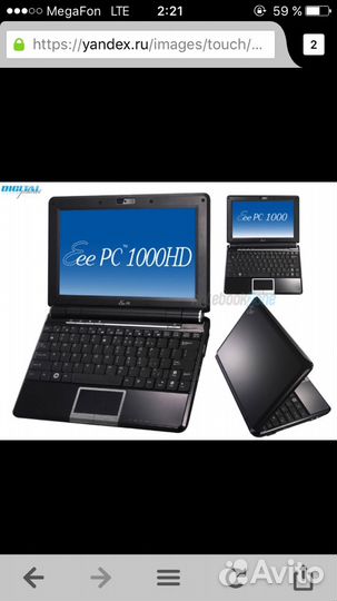 Сумка-чехол для нетбука