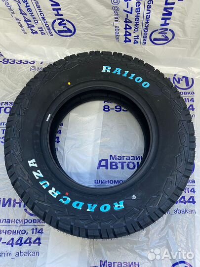 Roadcruza RA1100 A/T 225/75 R16C 115R