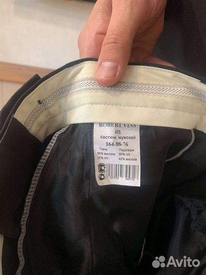 Мужской смокинг