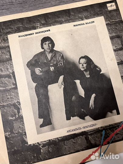 Пластинки винил Высоцкий