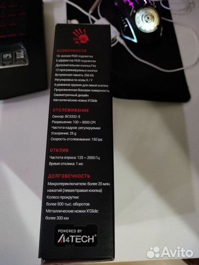 Мышь A4Tech Bloody J90s