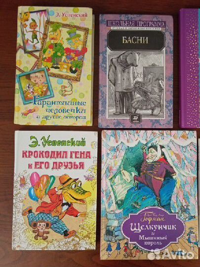 Детские книги