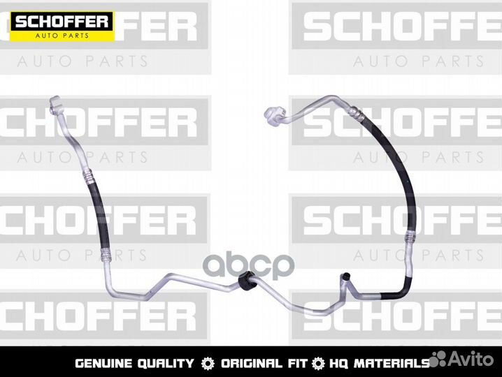 Трубка кондиционера Volkswagen Polo 6RU820743C