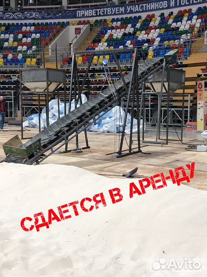 Транспортер в Аренду