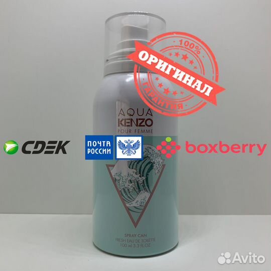 Kenzo - Aqua Pour Femme Spray Can Fresh 100ml