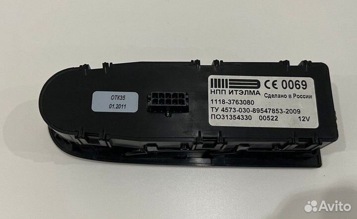 Блок управления стеклоподъемниками Калина, Гранта