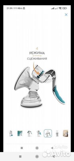 Молокоотсос ручной новый