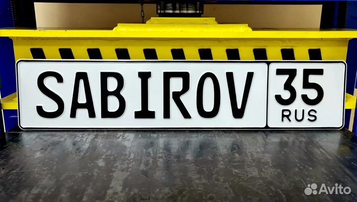 Сувенирные номера