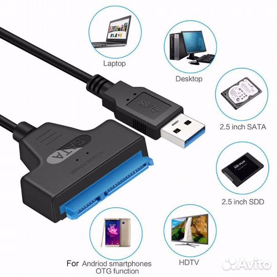 USB 3,0-2,5 