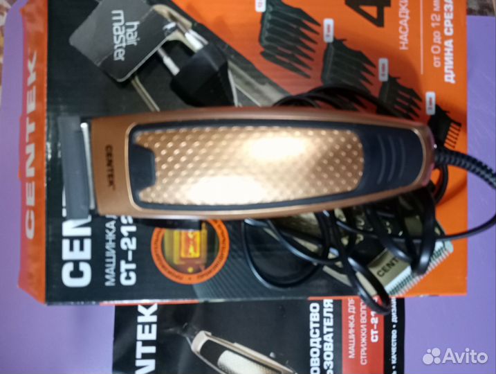 Машинка профессиональная :centek:CT-2129