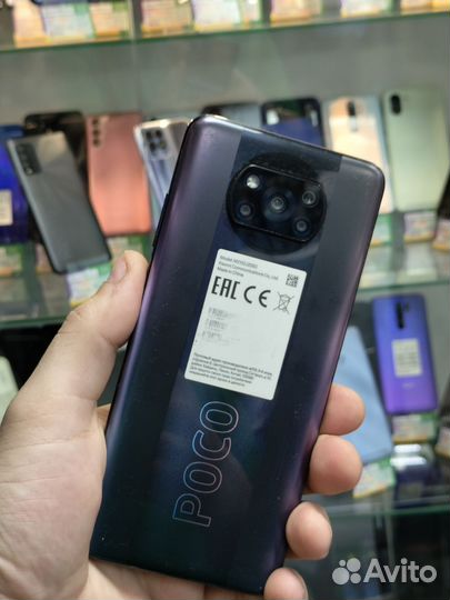 Xiaomi Poco X3 Pro, 8/256 ГБ
